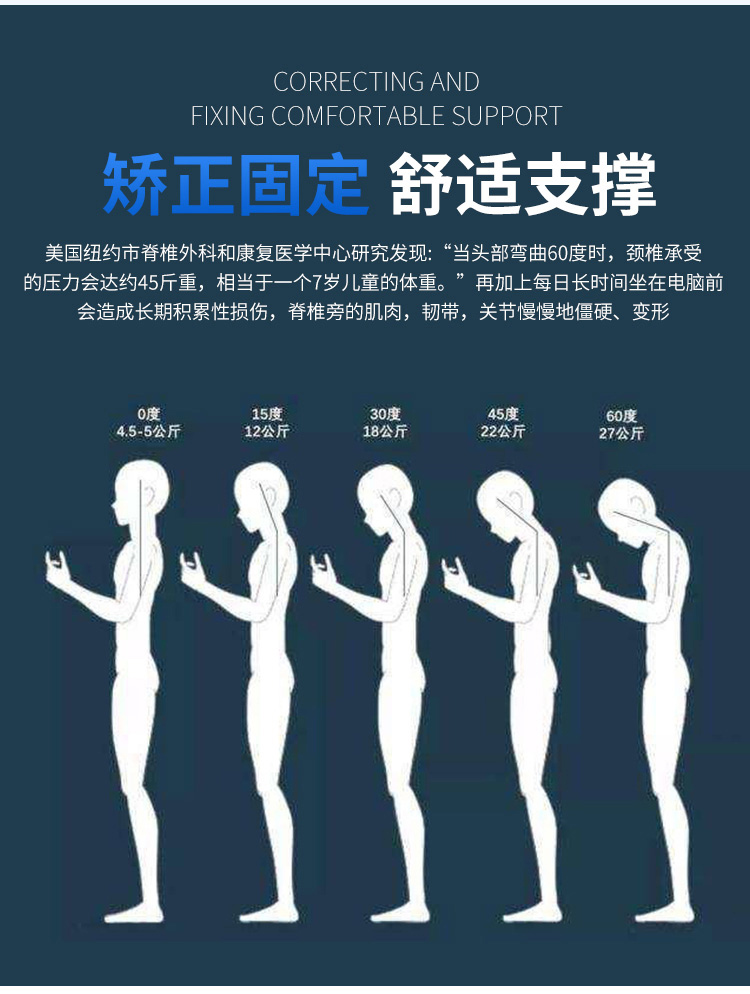 器械店医用颈托护颈围防低头颈椎牵引器器固定家用理疗脖子儿童夏季