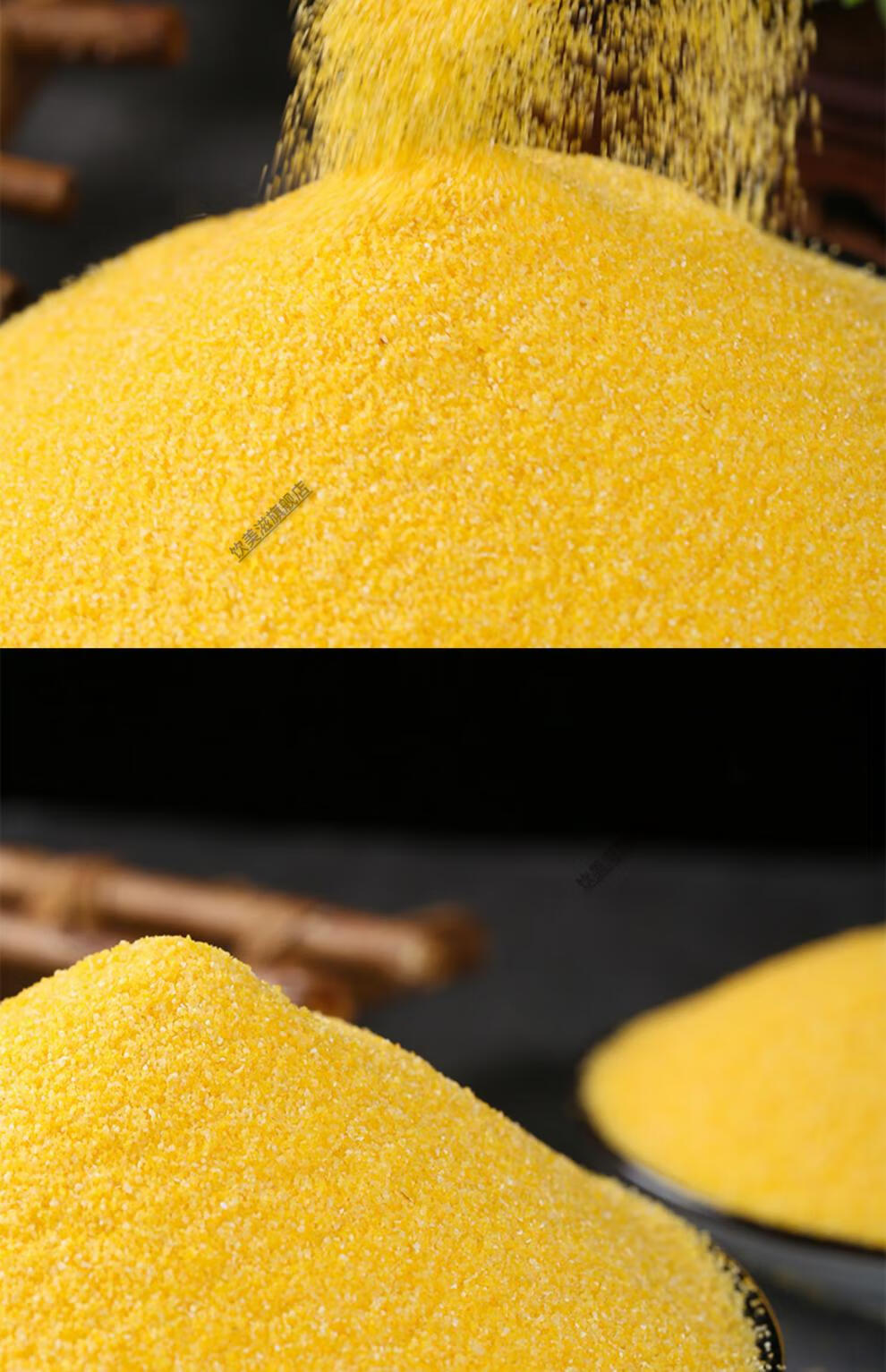 5斤装东北黑龙江玉米面中细煮粥玉米粉面农家自产五谷杂粮粗粮【图片