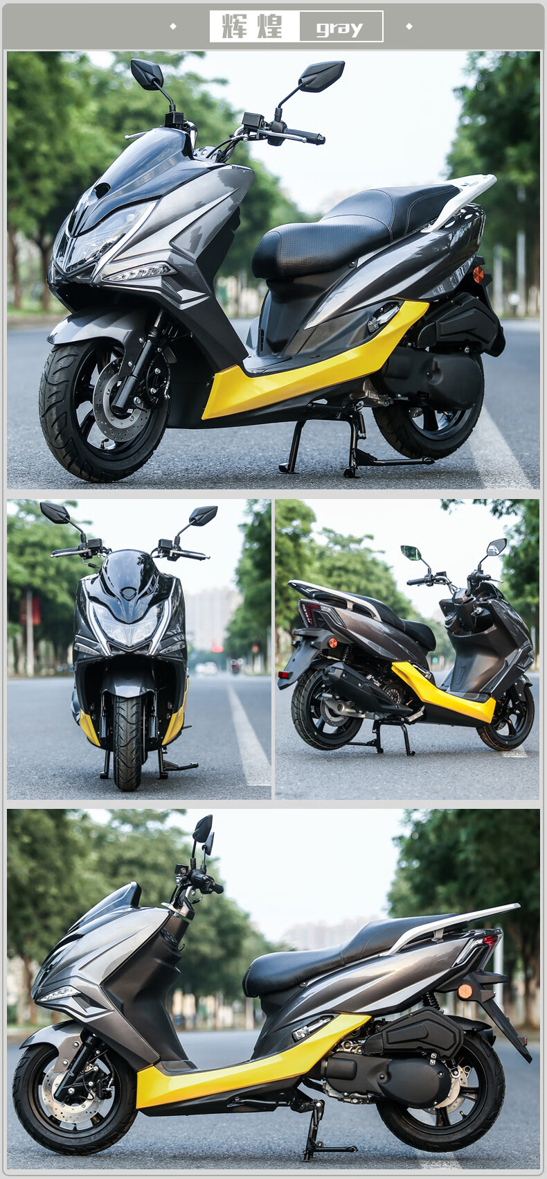 全新宏图3代150cc幻克摩托车踏板车国四电喷燃油机车四冲程可上牌 绿