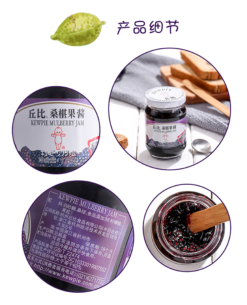 丘比果酱苹果草莓蓝莓白桃面包酱蛋糕圣代冰激凌果酱 【肪 】香橙果酱