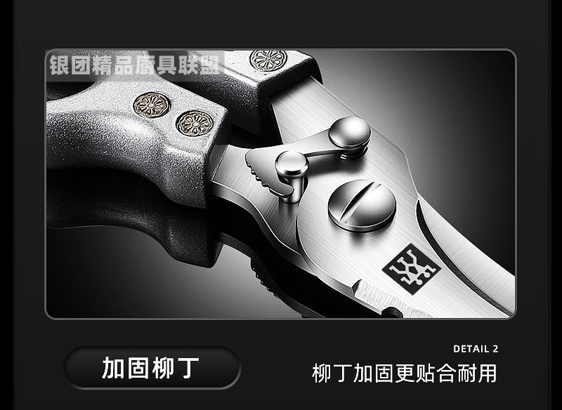 德国双立人剪刀德国双立人厨房剪刀zwilling全钢多功能鸡骨剪家用杀鱼