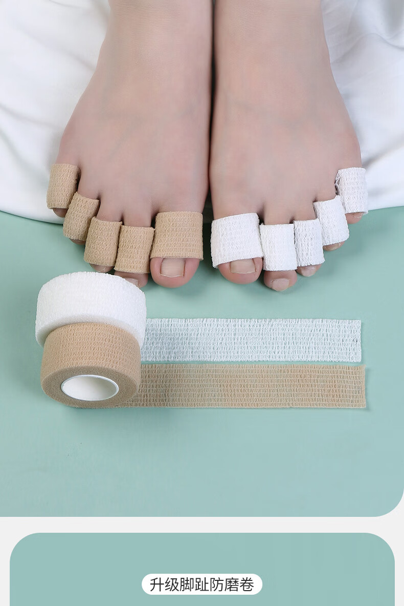 脚趾防磨套护脚指神器高跟鞋防痛防脚疼脚指护套磨脚贴防挤保护套 【3
