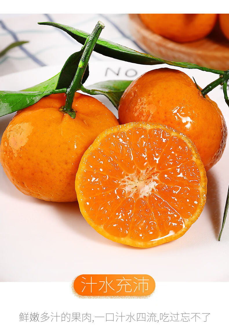 广西金秋砂糖橘纯甜沙糖桔新鲜当季沙糖橘应季时令砂糖桔水果橘子整箱