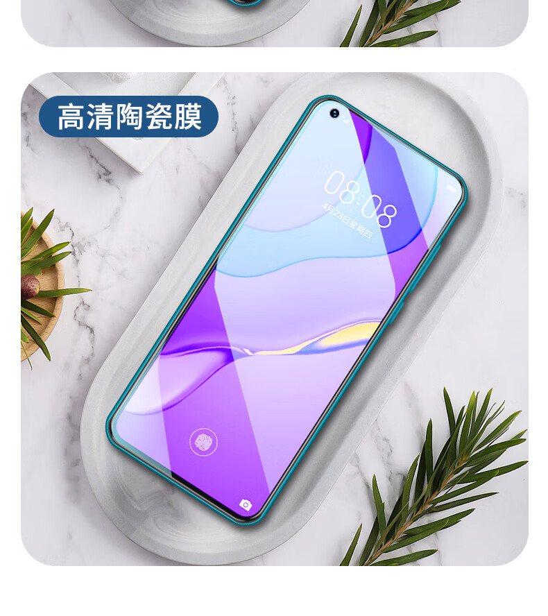 思漪适用华为nova7全胶钢化膜nova7se磨砂膜noav防窥手机膜全屏覆盖防
