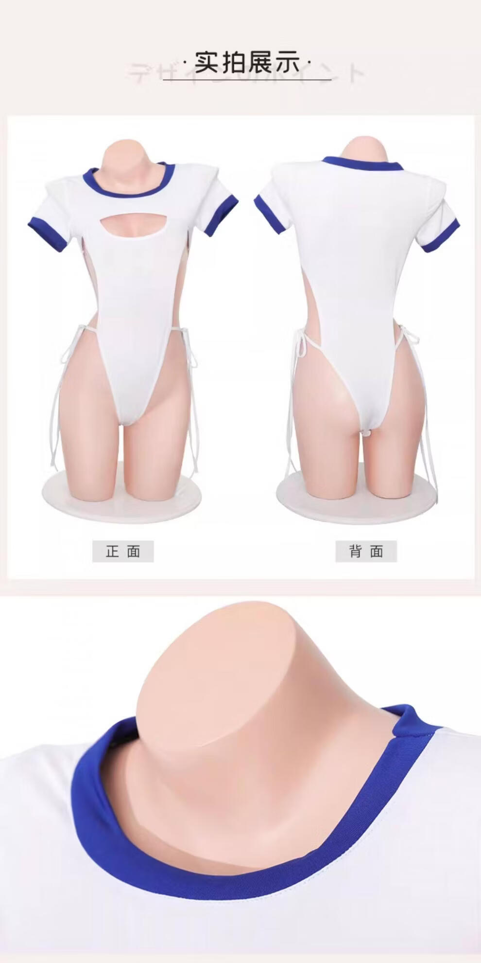 商品详情图