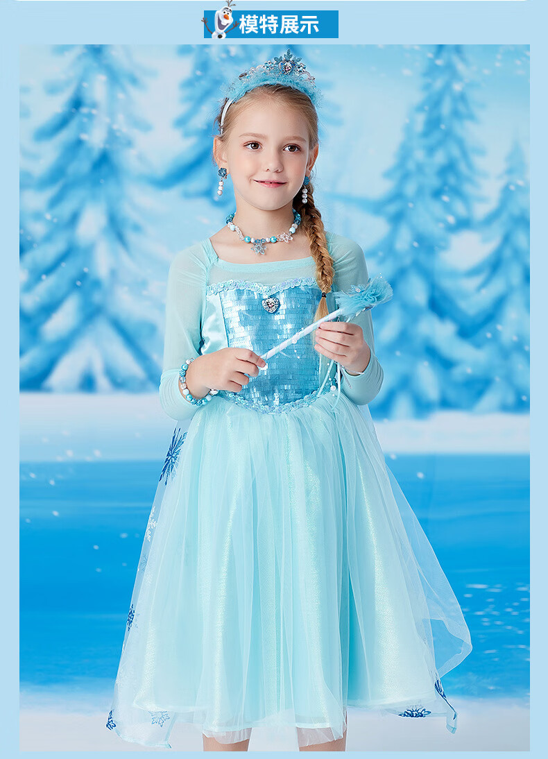 正版冰雪奇缘艾莎公主裙套装礼盒皇冠魔法棒手套组合生日礼物 爱莎4四