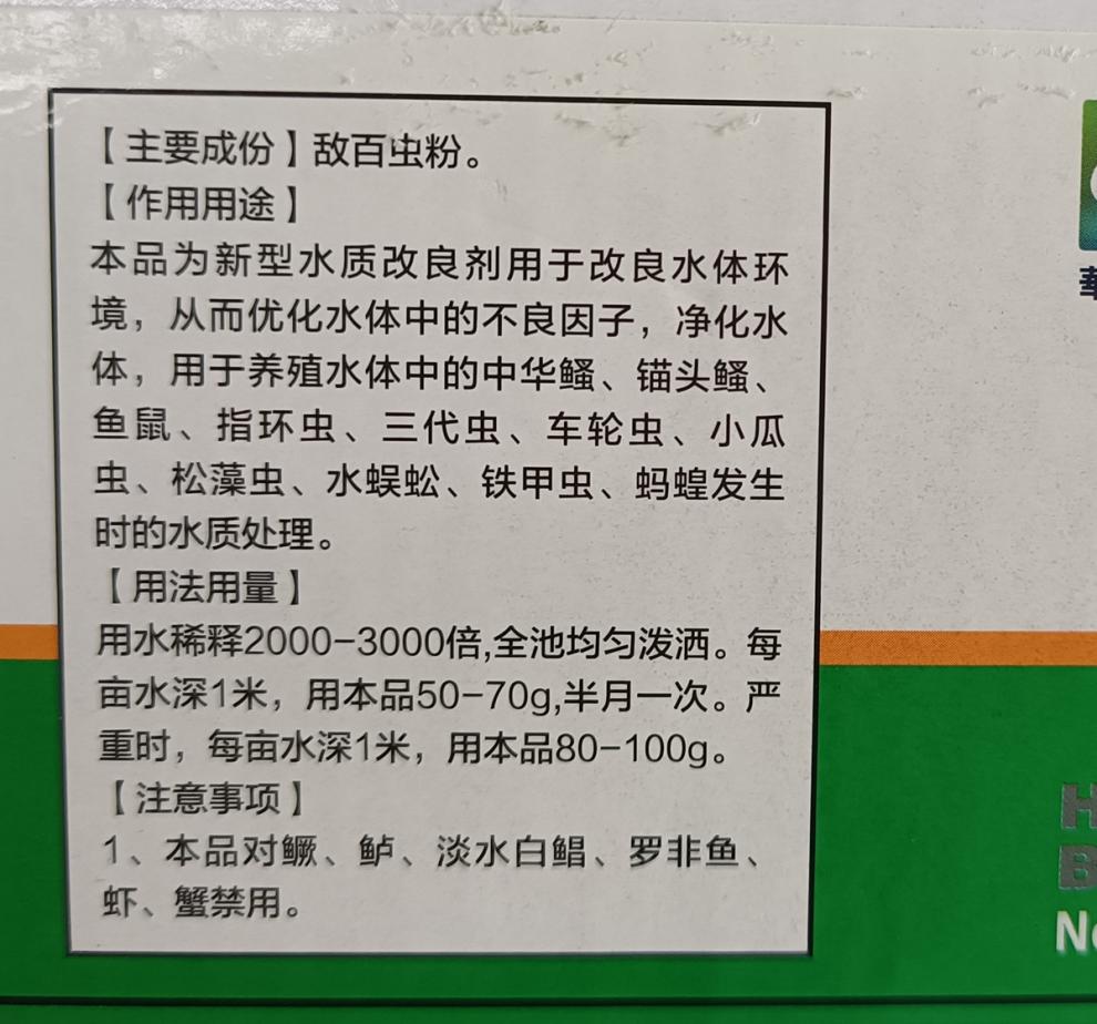 ef93bcd2609b7a74.jpg