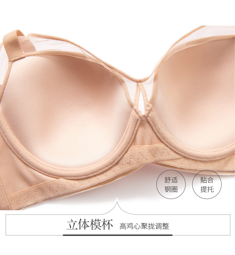 2019年夏季新品u型美背文胸聚拢上托光面无痕有钢圈内衣 深肤色 80b