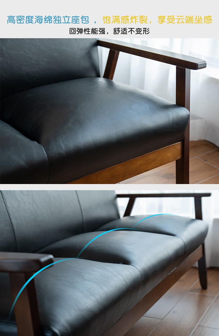 缦宛木 日式皮革办公室复古皮沙发小户型现代简约单双人三人民宿皮质