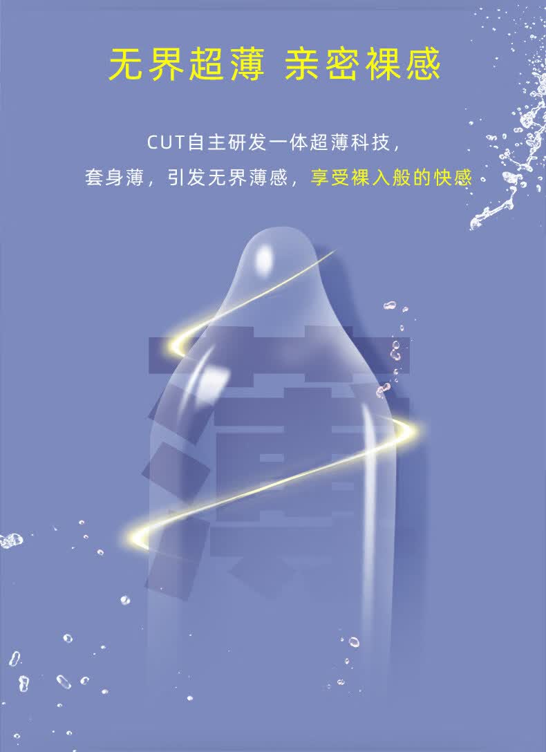 商品详情图