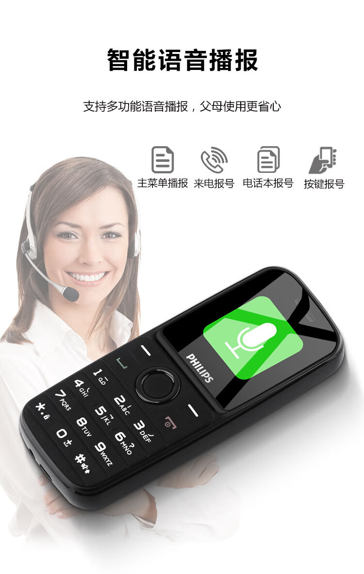 华为(huawei)适用老人机手机e109通4g老人机超长待机直板老年手机大屏