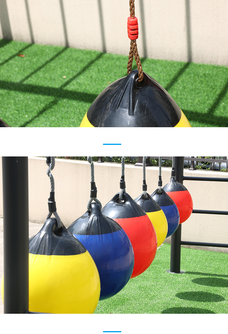宝利嘉幼儿园儿童悬吊秋千吊球攀爬感统训练器材户外活动体能器械悬挂