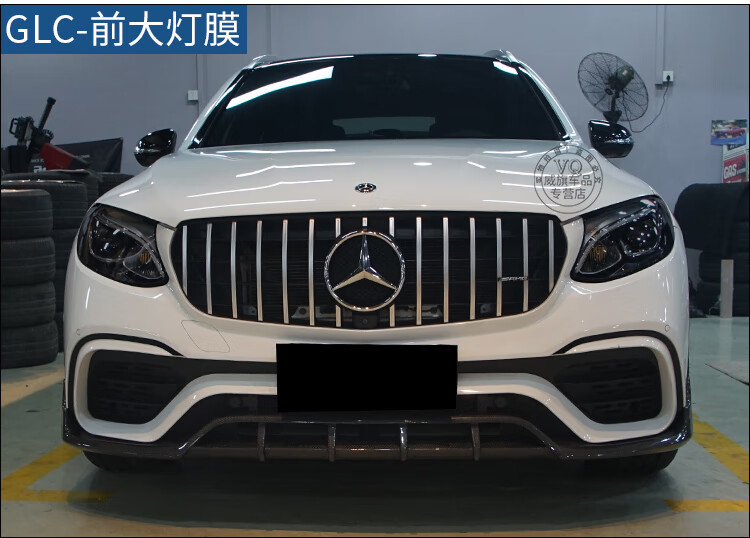 15-21款c级tpu熏黑大灯膜【前大灯1对】【图片 价格 品牌 报价】-京东