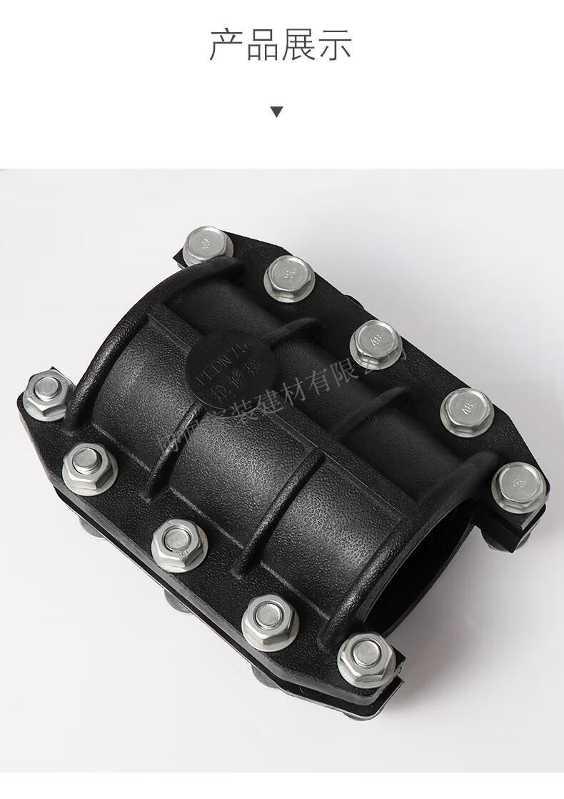 pe管抢修节哈夫节水管快速ppr管道抢修接头弯头抱箍补漏神器pvc配件t9