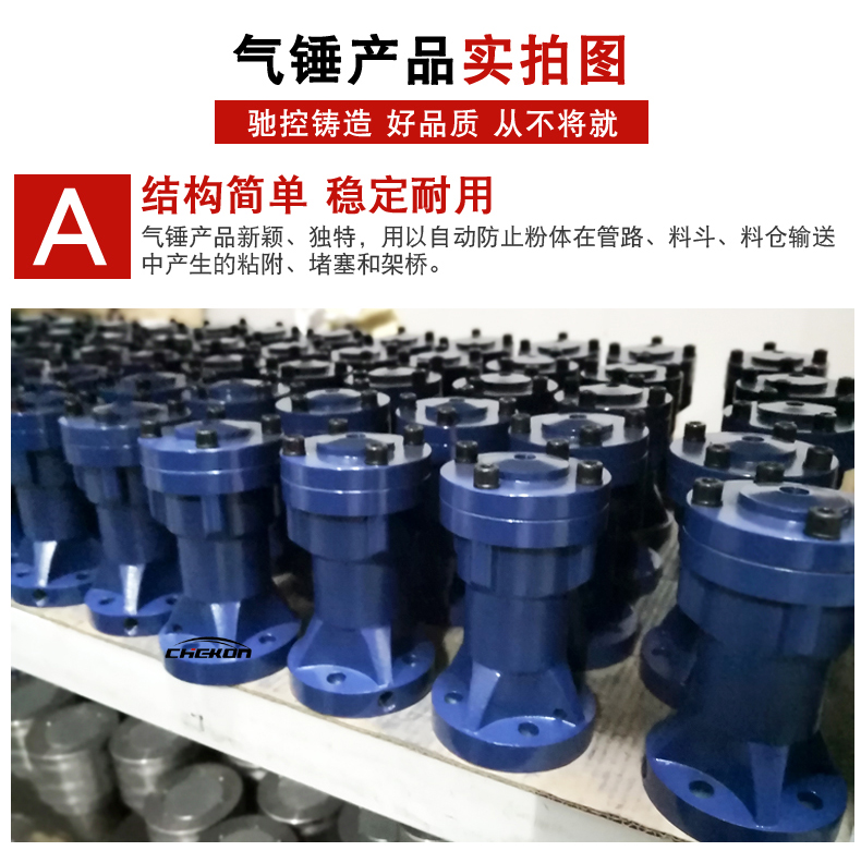 气动敲击锤空气锤ah-sk-zc-sx30/40/60/80小型 碳钢空气锤(80)