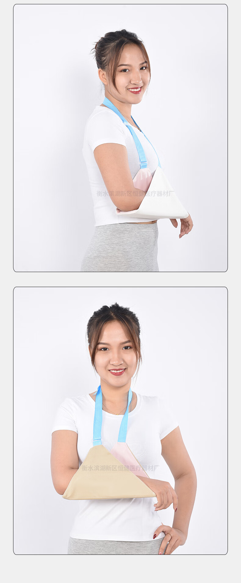 福众康骨折护具固定挂脖子肩肘关节受伤透气胳膊手臂前臂骨折吊带方型