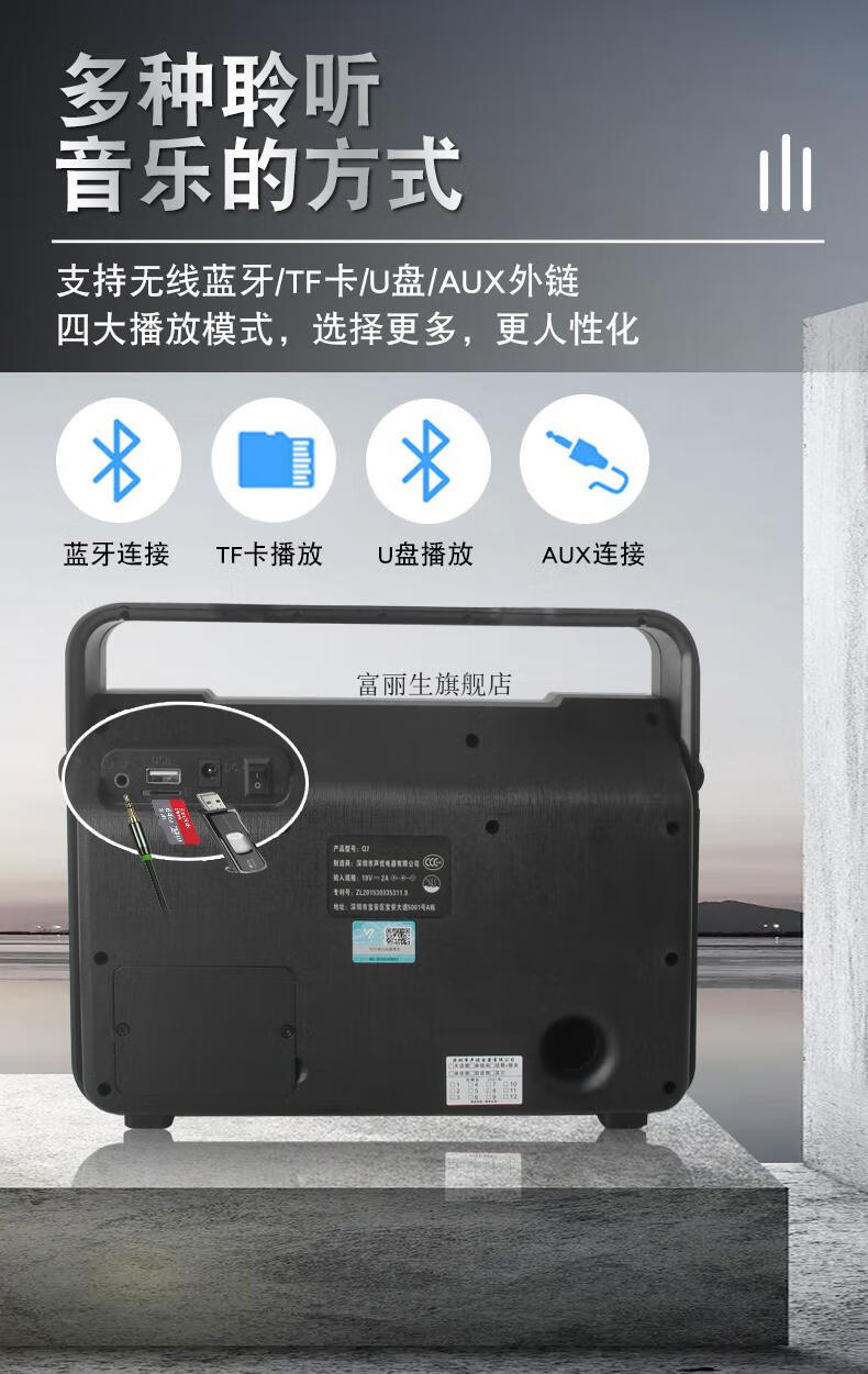 声优音响升级版声优q7音响户外唱歌低音炮萨克斯二胡乐器演奏便携式