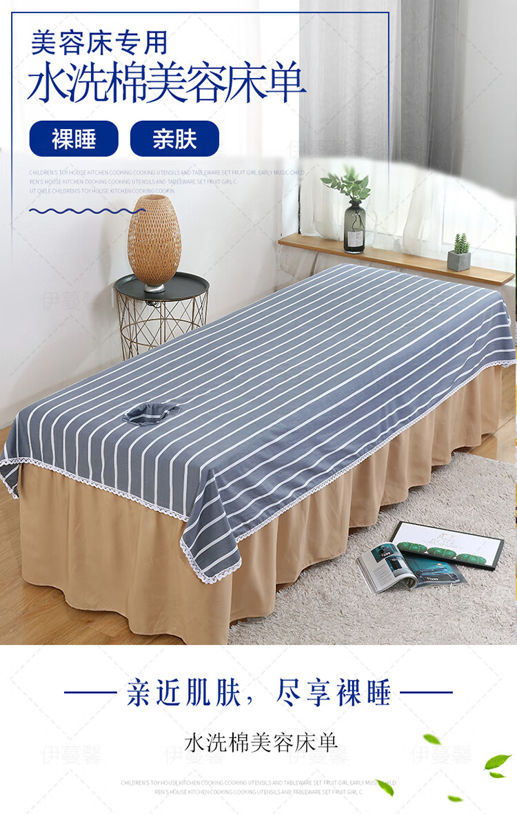 美容床单夏季美容院专用带洞水洗棉花边简约条纹格子SPA按摩床单伊家 水洗棉粉色条纹床单 (买十送一) 80X200开洞