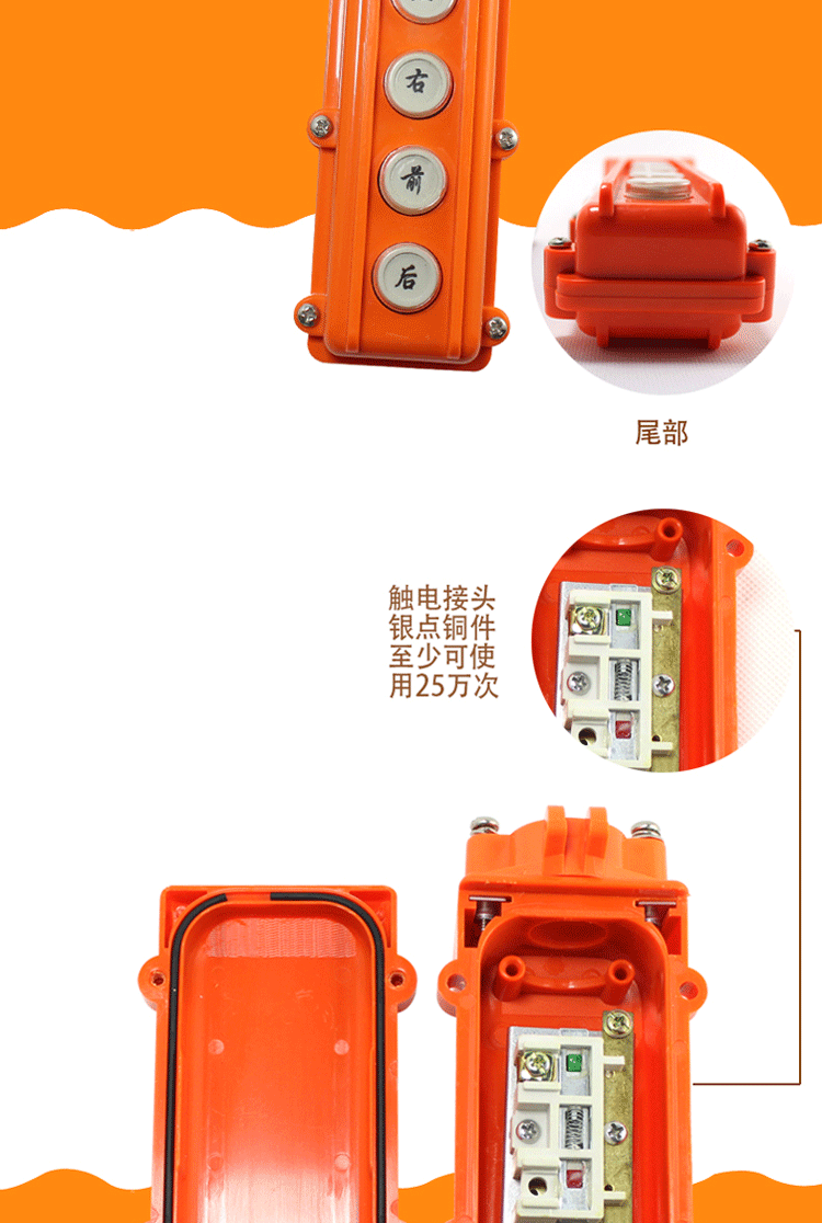 行車按鈕開關盒操作控制起重機電動葫蘆手柄開關cob防雨倒順瓊羽瓊羽