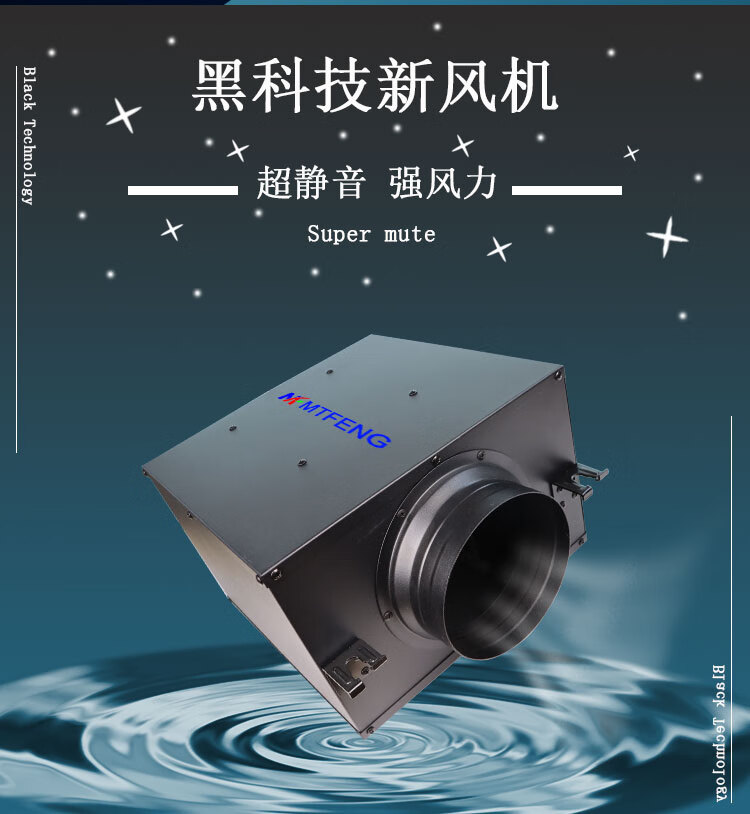 地下室换气扇 37度2 火锅店管道离心抽风机强力排气扇地下室通风