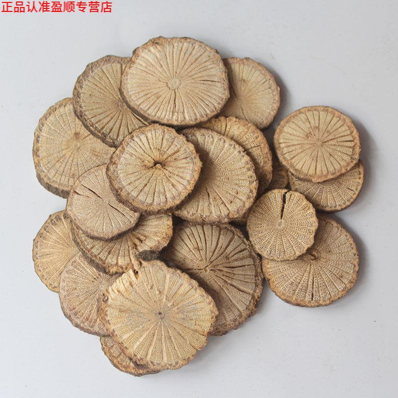 中药材青风藤野生青藤大青木香寻风藤吹风散清风藤伟博 官方旗舰500克