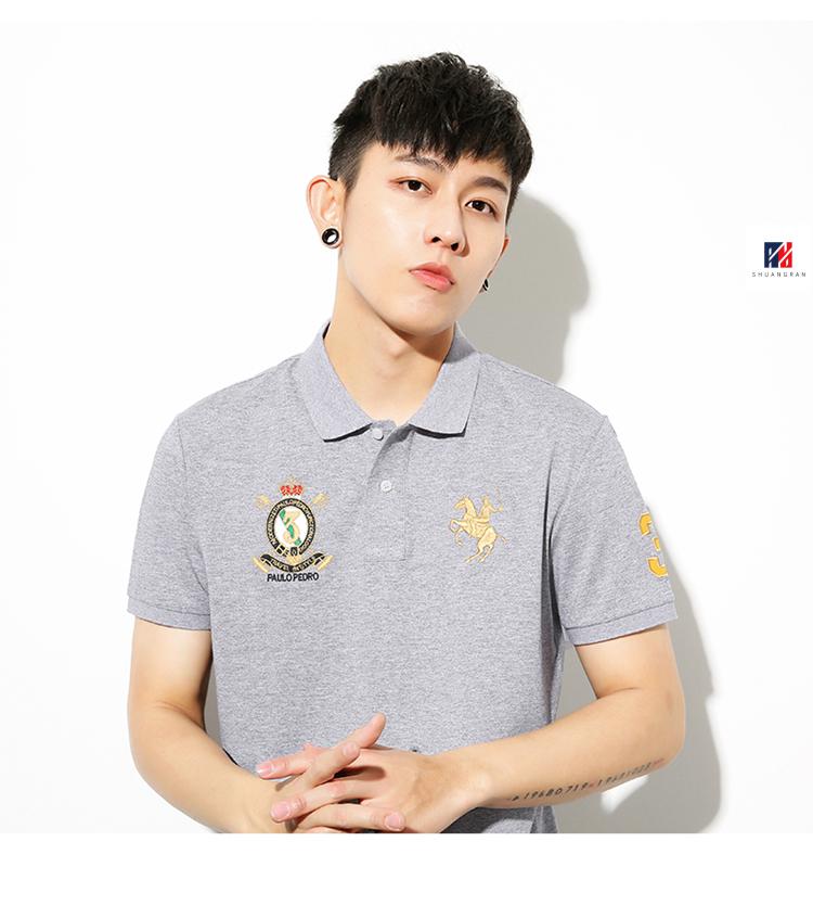 【旗舰精品】 paulo pedro/保罗polo衫男刺绣翻领休闲夏季青年上衣