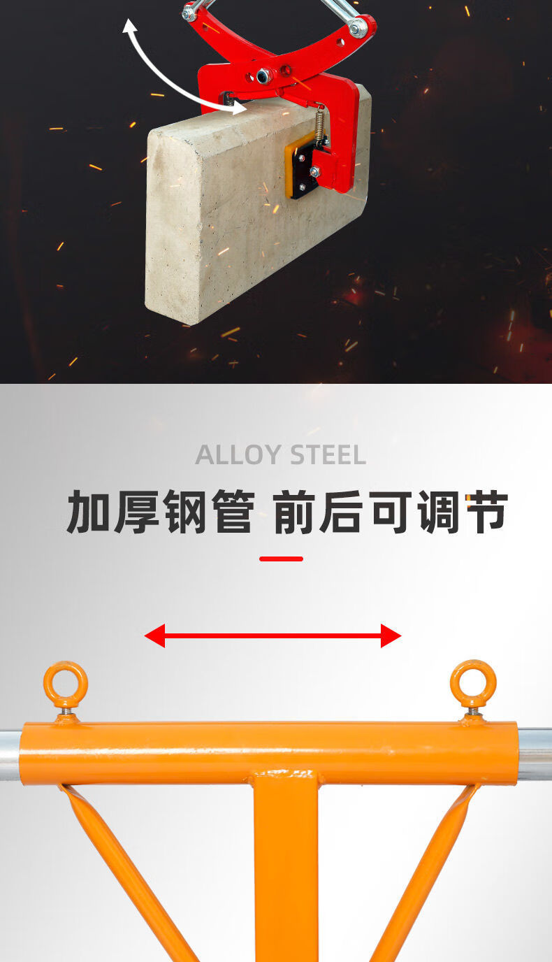 路缘石夹子路边石路侧石搬运安装推车 双人抬10寸开口10-30厘米【图片