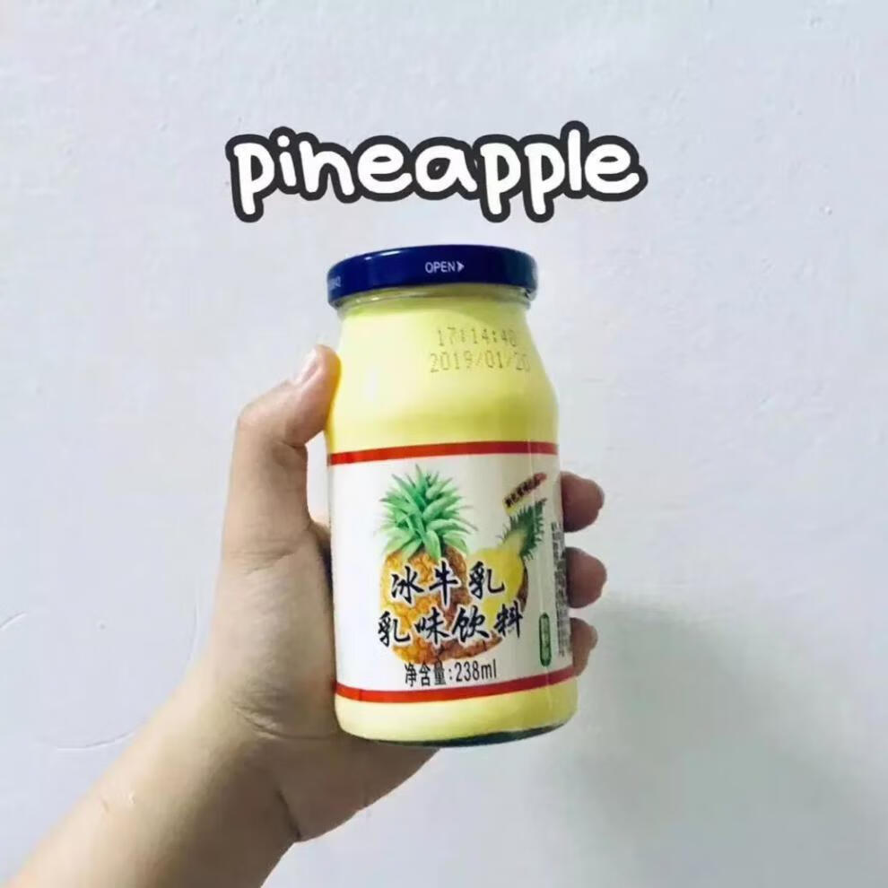 云舵 珠江 冰牛乳 冰牛奶含乳味饮料238ml*6瓶 早餐营养饮品整箱 草莓