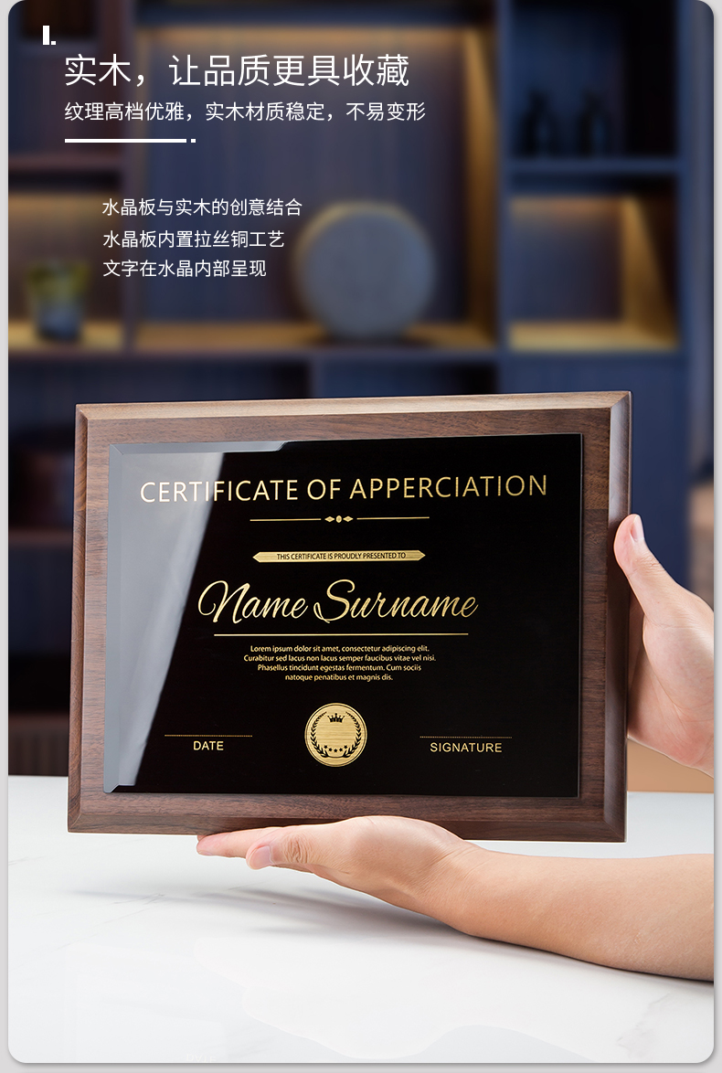 学历证书外壳 授权牌木托奖牌挂牌经销商铜牌牌匾挂墙证书相框奖杯 h5