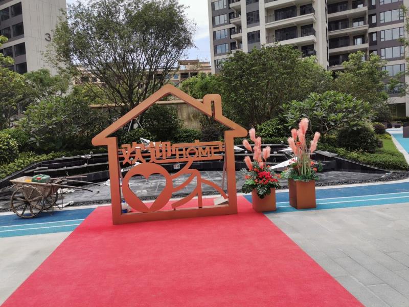 金属欢迎回家立体字母铁艺烤漆户外小区花园美陈落地摆件庭院装饰