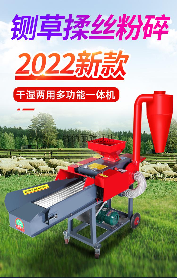 机打碎草机切草机铡草机 3吨5刀铡揉一体机【不含电机】【图片 价格