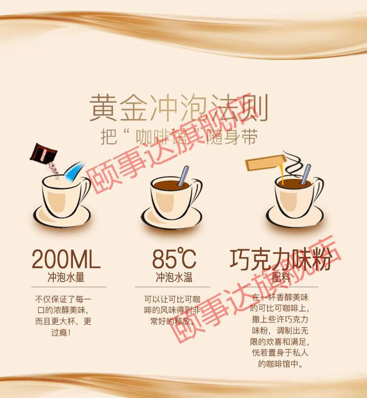 kopiko可比可咖啡卡布奇诺拿铁三合一速溶咖啡白咖啡拿铁20包袋