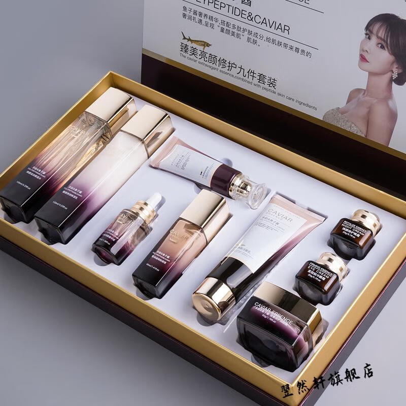 欧佩（O'KADY）【旗舰】欧佩九件套多肽鱼子酱护肤品套装补水保湿抗紧致修护乳 欧佩臻美亮颜修护九件套装1盒