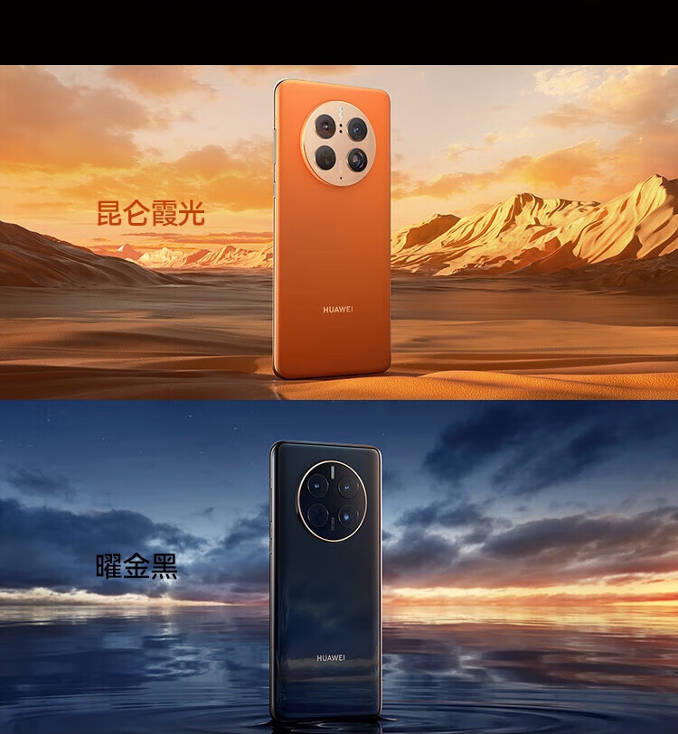 华为(huawei) mate 50 pro 4g防爆手机 天然气医药工业本安ex化工厂