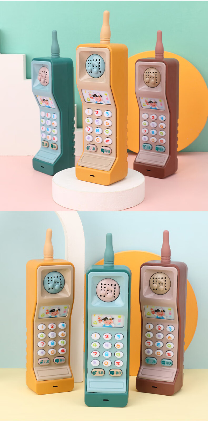 儿童大哥大玩具手机 电话1一3岁可咬宝宝婴儿早教音乐男女孩手持玩具