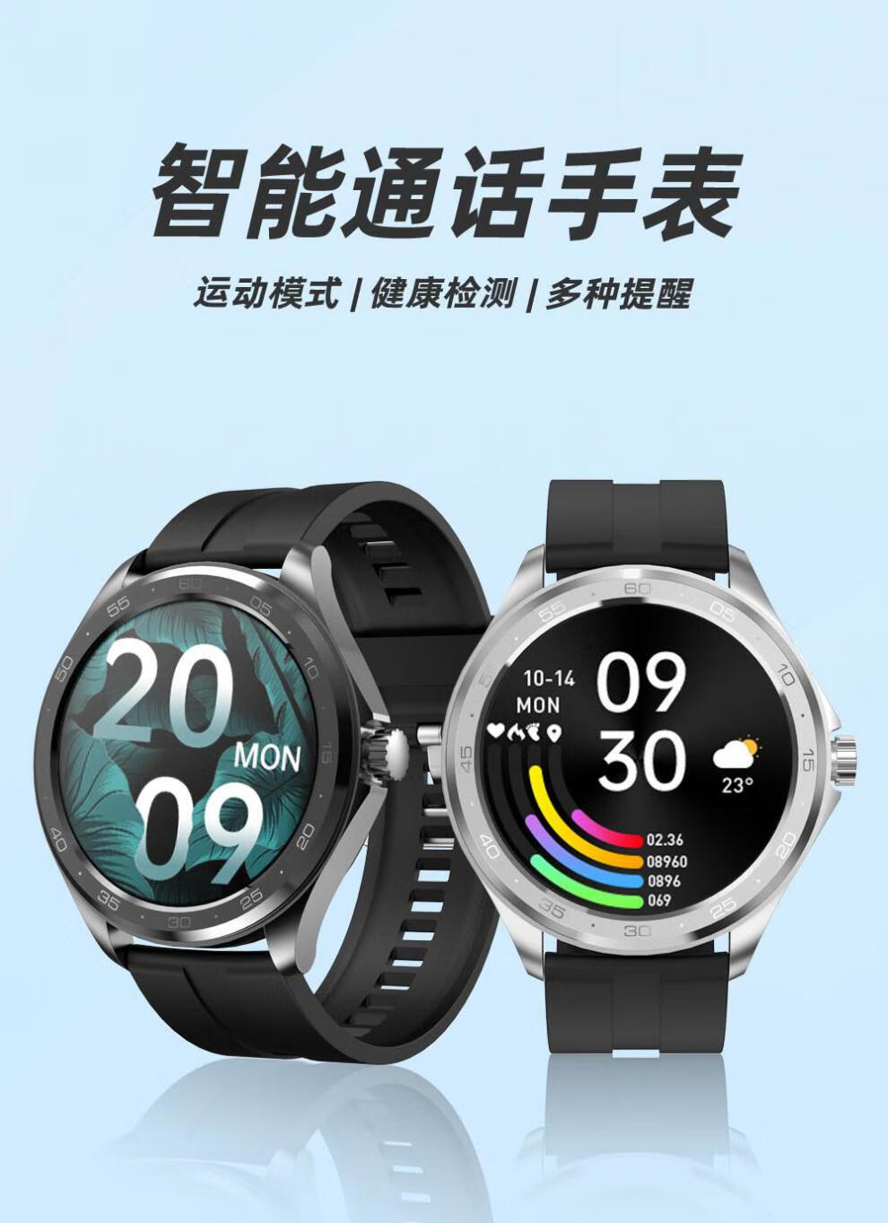 未来小七f10智能手表蓝牙通话测心率运动手环硅胶防水计步太空人银表