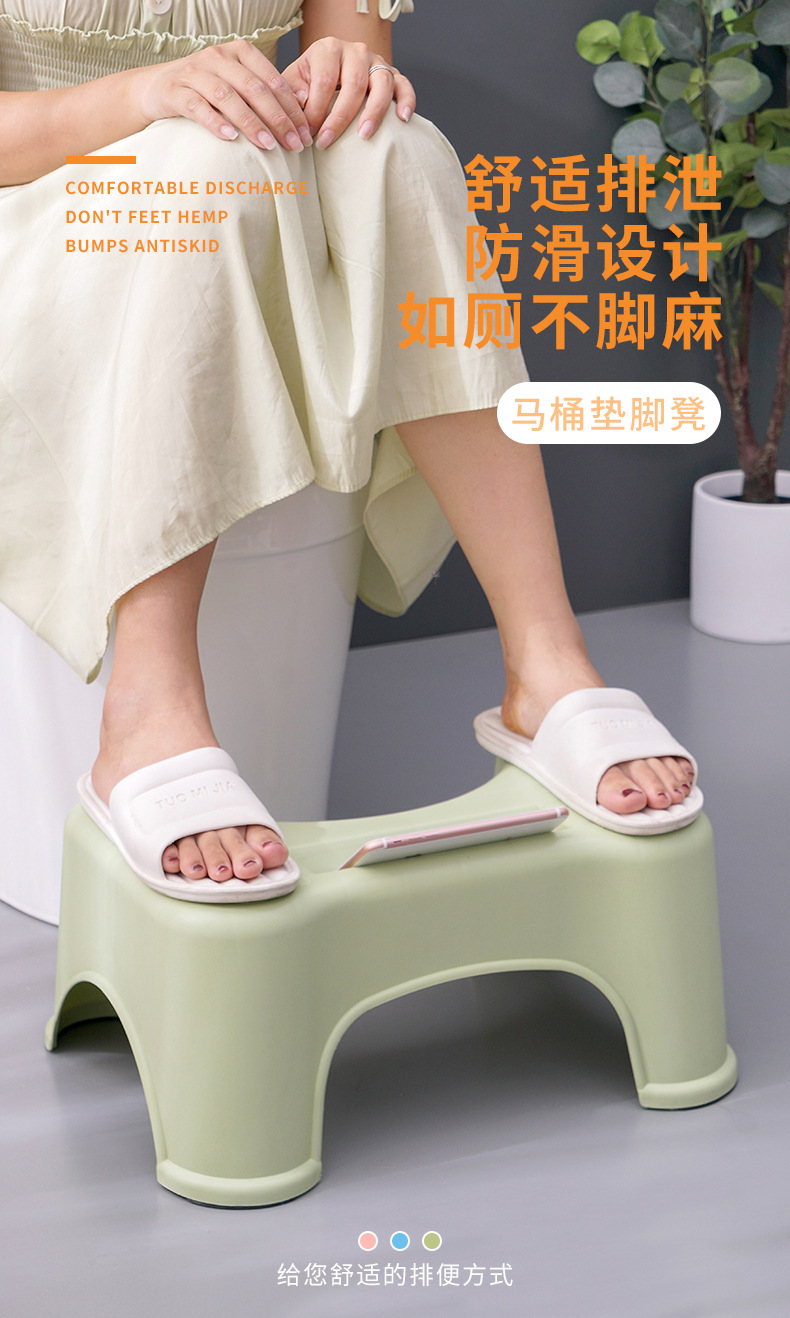 豪美佳 浴室马桶凳垫脚凳踏脚凳厕所坐便凳子幼儿孕妇成人脚踏脚踩凳厕所蹲便卫生间家用塑料小凳子蹲坑神器 【带手机槽】马桶凳 粉色