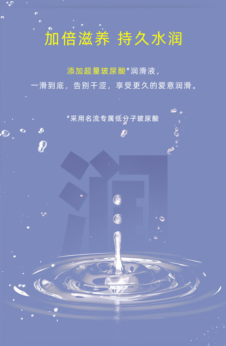 商品详情图