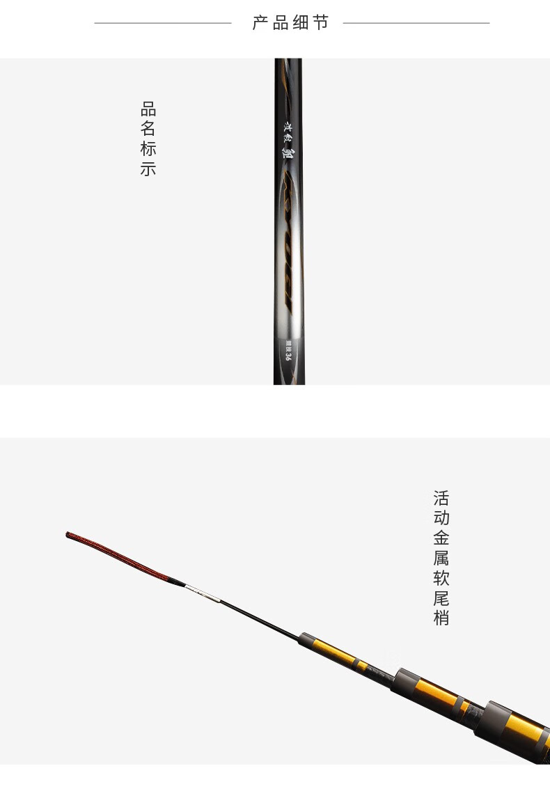 7-4.8m鱼竿调性:37调配节:付费配节货号:cbp4rajh商品毛重:98.