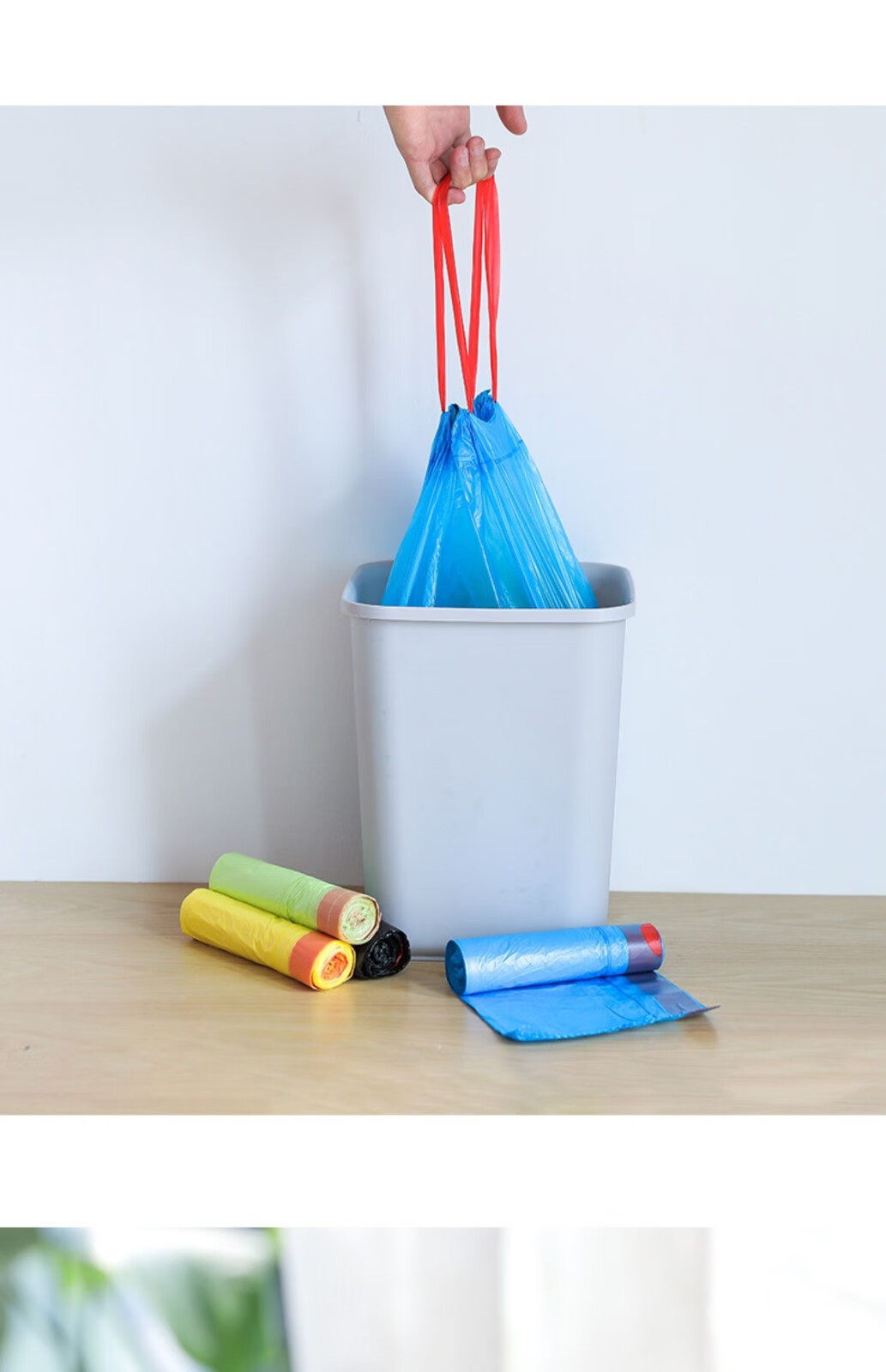 抽绳垃圾袋家用加厚垃圾袋办公家用大号宿舍厨房手提式背心塑料袋贝净