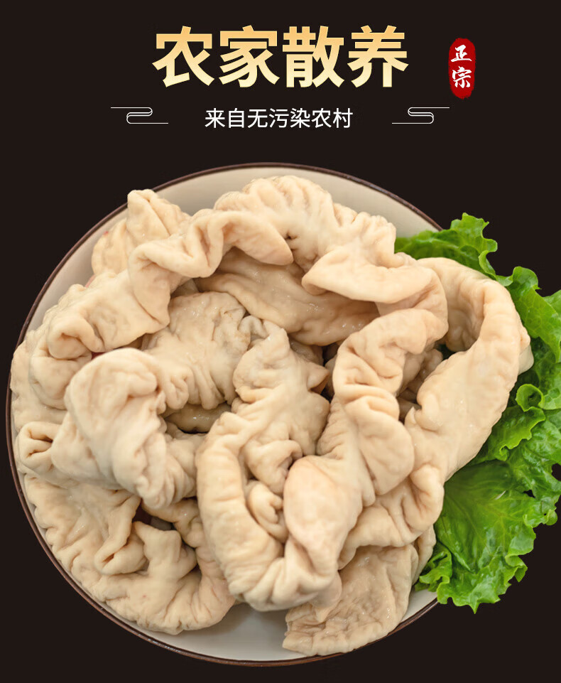 锦祥橙 半熟猪大肠猪肠子免洗 土猪肠预煮大肠 烧烤饭店食材批发 半熟