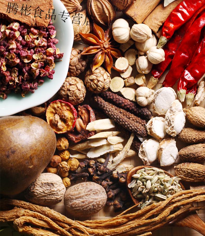 大料香料调料大全散装卤料包八角桂皮香叶组合面汤料做菜调料 料做菜