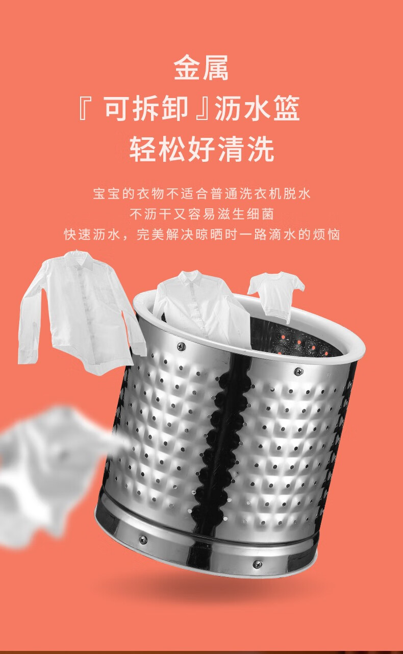 迷你半自动家用宿舍小型租房洗沥两用母婴清洗机65容量白色蓝光沥水篮