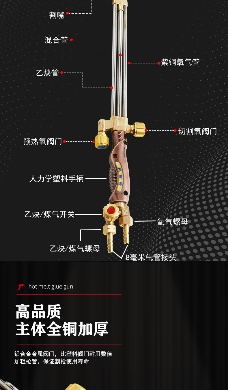 力型防回火割枪g01-30型100型割炬氧气乙炔煤气液化气割铁等压式割把