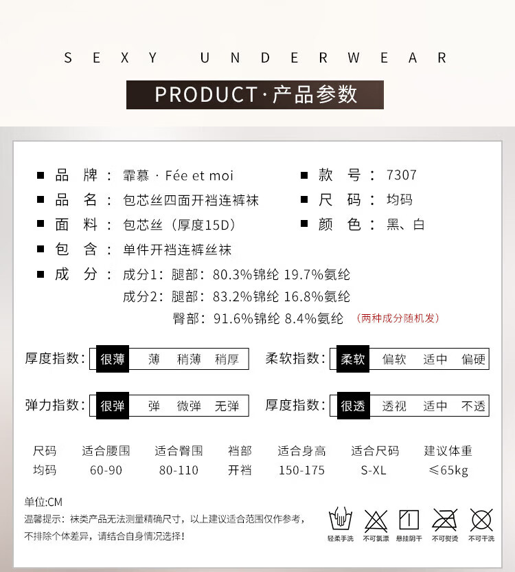 商品详情图