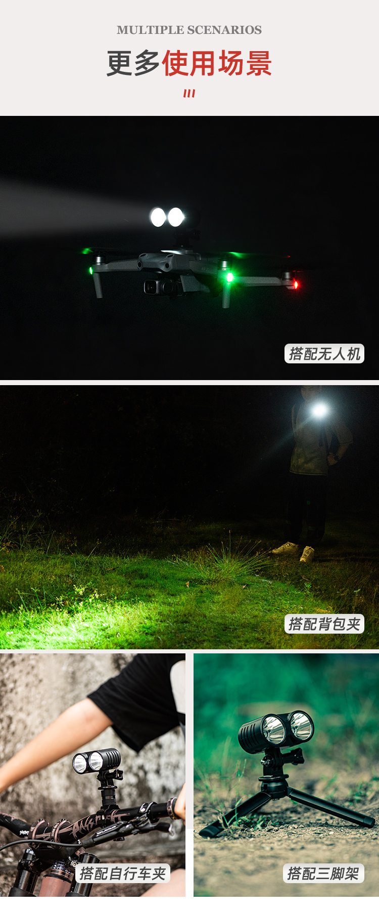 2022新款fpv无人机无人机探照灯air2s夜航灯御32爆闪照明灯fpv配御3