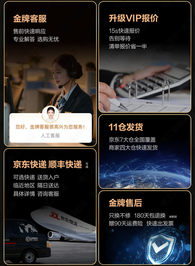 详情图片
