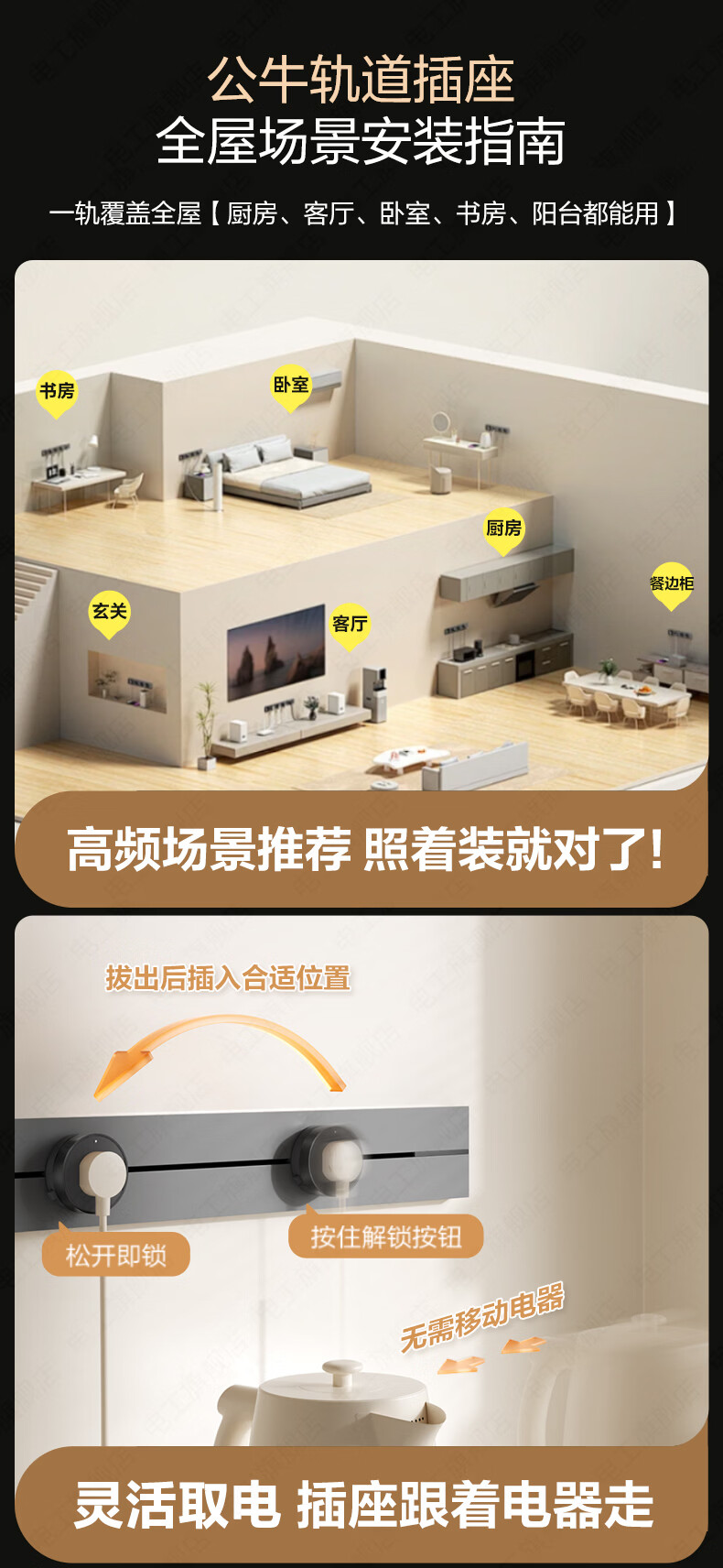详情图片