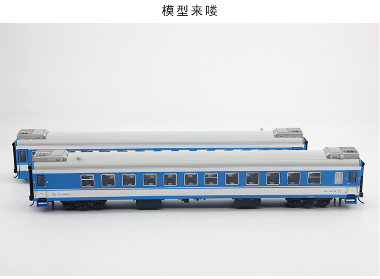 火車模型電力機車yz25g硬座25g客運車廂中國鐵路火車模型帶燈蕭甬