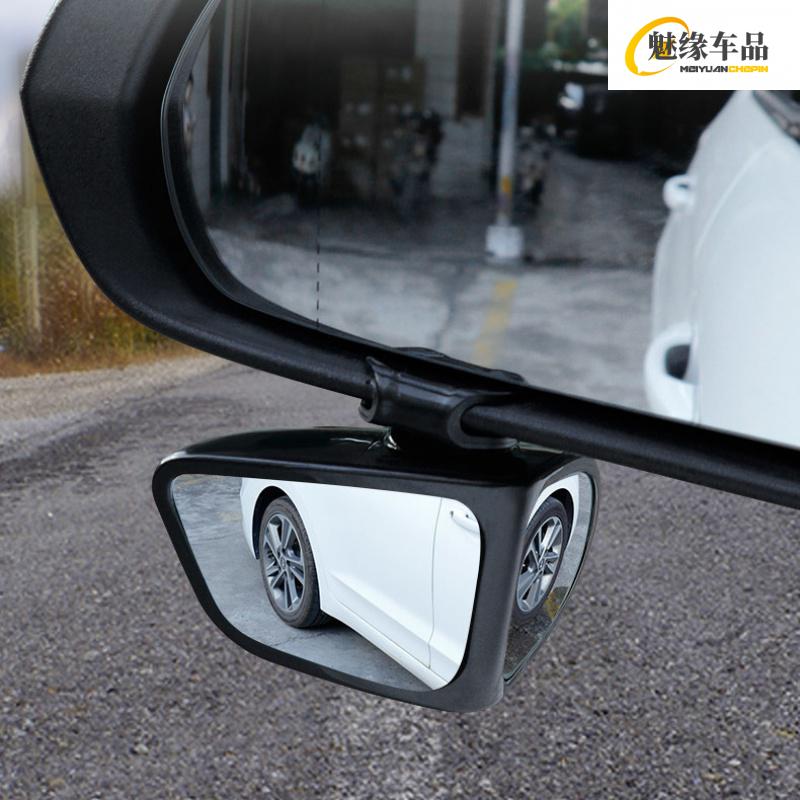 后视镜小圆镜倒车镜汽车后视前后轮a柱盲区镜倒车入库小圆镜360度超清